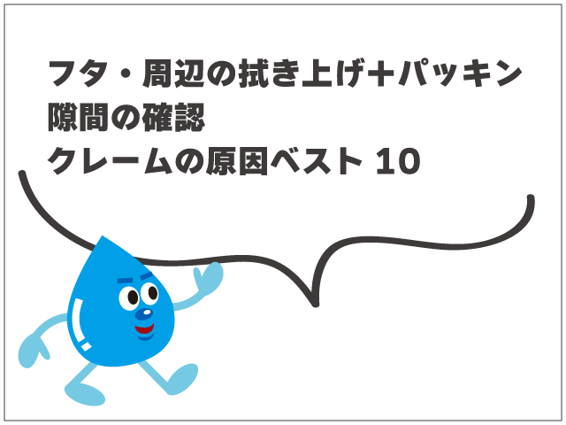 グリーストラップの悪臭でクレーム！原因と最短で効く対策