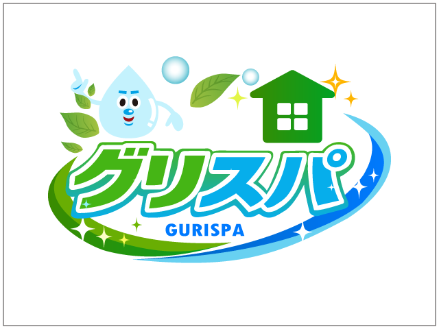 グリストラップ清掃の「グリスパ」HPを公開しました。